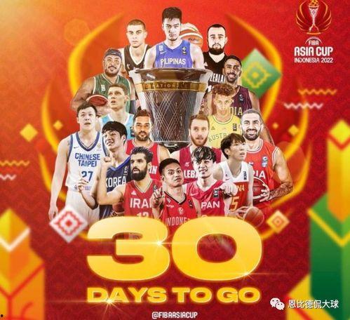 篮球直播爆料最新消息今天,今日赛事精彩瞬间及幕后花絮大揭秘！”  第2张