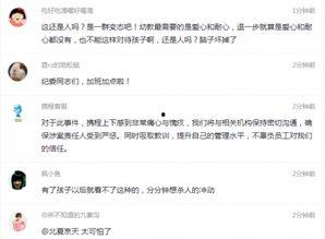 岳西最新爆料事件视频  第2张