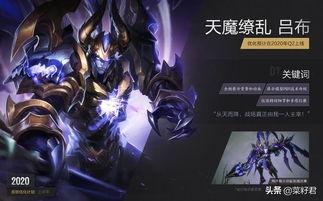 凯文救世形态爆料视频大全,揭秘视频大全中的神秘力量与传奇故事  第1张