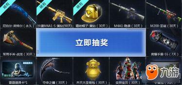 cf最新活动爆料汇总,精彩活动来袭,福利大放送! 第1张 cf最新活动爆料汇总,精彩活动来袭,福利大放送! 第1张