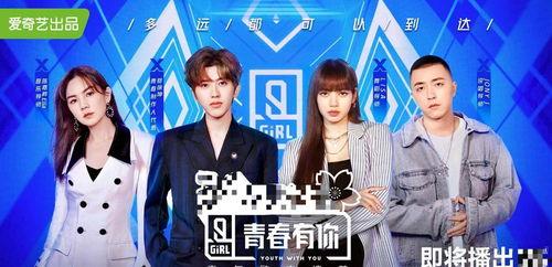 吃瓜娱乐圈bgm,吃瓜群众bgm下的幕后故事  第1张